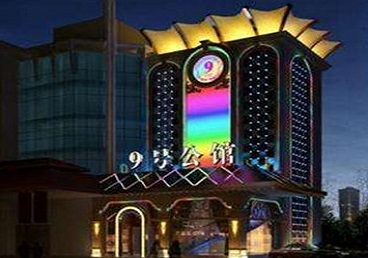 邓州好玩开放荤素KTV推荐-九号公馆KTV消费价格口碑点评